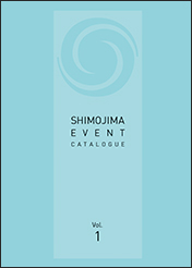イベント総合カタログVol.1（2025-2026）